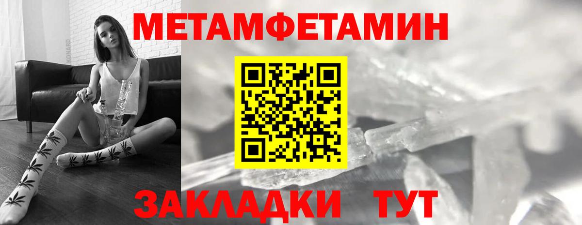 Ярославль  АМФЕТАМИН 98%  АМФ  Вход с VPN 