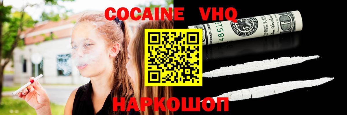КОКАИН Боливия Ярославль