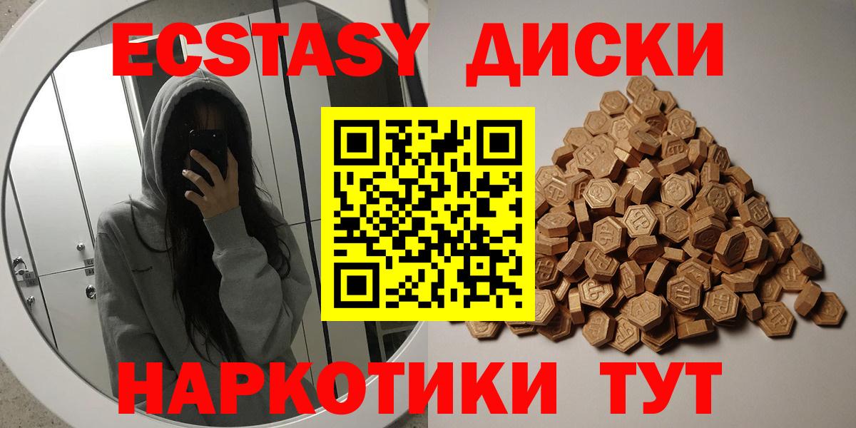 ЭКСТАЗИ louis Vuitton  Экстази 99%  Ярославль  Вход с VPN 