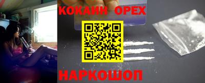 гашишное масло Бугуруслан