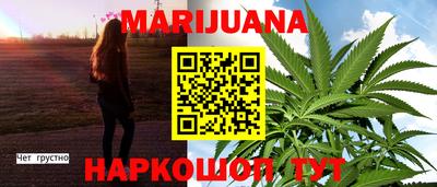 гашишное масло Бугуруслан
