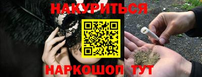 гашишное масло Бугуруслан