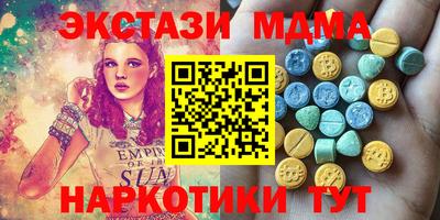 ГАЛЛЮЦИНОГЕННЫЕ ГРИБЫ Бузулук