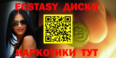 ГАЛЛЮЦИНОГЕННЫЕ ГРИБЫ Бузулук