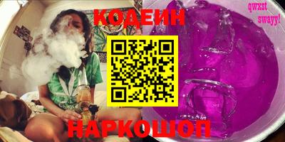 ГАЛЛЮЦИНОГЕННЫЕ ГРИБЫ Бузулук