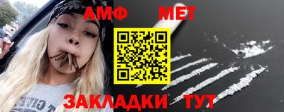 гашишное масло Бугуруслан