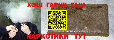 ГАЛЛЮЦИНОГЕННЫЕ ГРИБЫ Бузулук