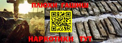 гашишное масло Бугуруслан