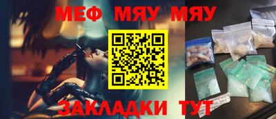гашишное масло Бугуруслан