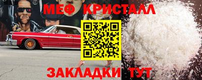 гашишное масло Бугуруслан