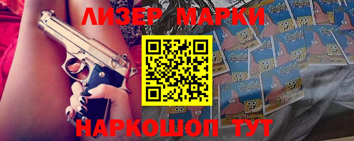 Лсд 25 экстази кислота  Вход с VPN  Ярославль  Лсд 25 экстази кислота 