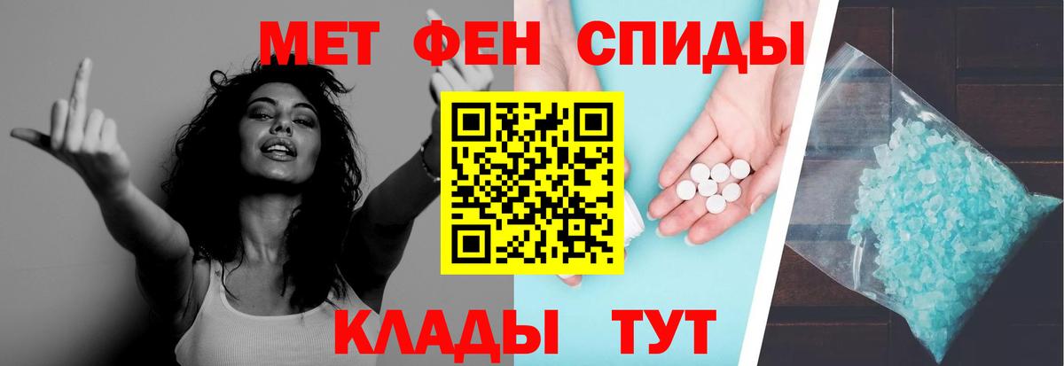 Первитин  Вход с VPN  Ярославль  Первитин витя 