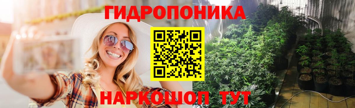 Ярославль  Каннабис LSD WEED  МАРИХУАНА конопля  Вход с VPN  Конопля Bruce Banner 